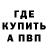 Amphetamine Розовый Also Son