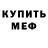 Экстази VHQ Red Strawberry