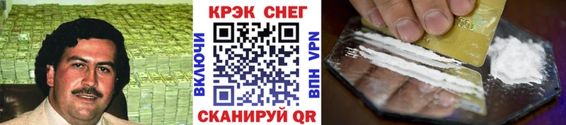 Купить где  Нововоронеж  КОКАИН Перу 