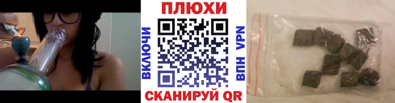 ГАШ hashish  Купить закладки  Нововоронеж 