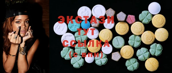 ECSTASY Липки