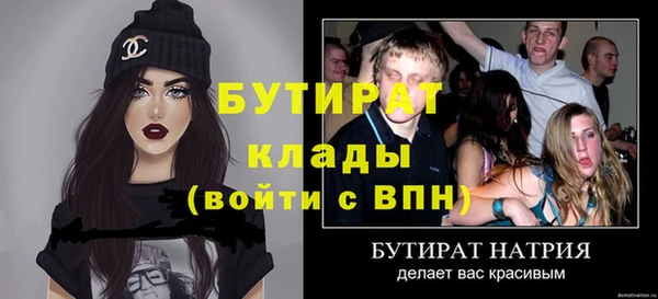 кокс Лихославль