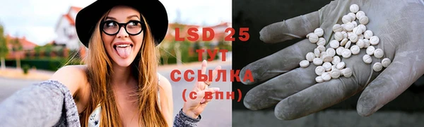 трава Лиски