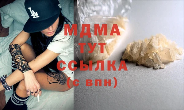 трава Лиски