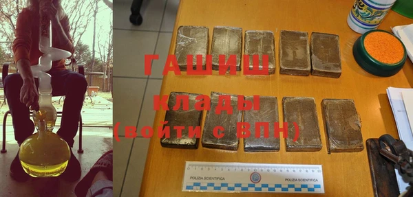 трава Лиски