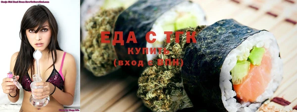 трава Лиски