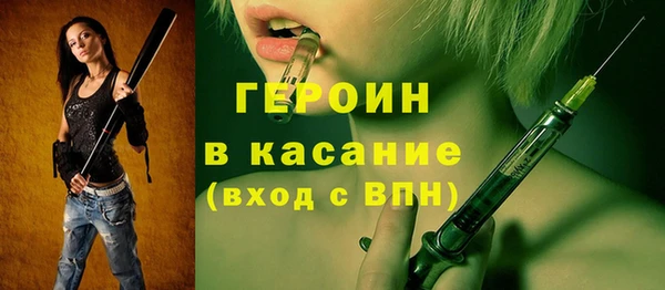 трава Лиски