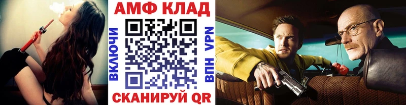 Метамфетамин пудра  Купить  Нововоронеж 